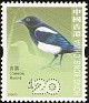 Hong Kong - 2006 - Pájaros - 20 $ - Multicolor - Pájaros - SG 1411 - Common Magpie - 0
